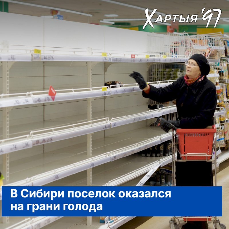 Фото поста канала  Хартия-97%