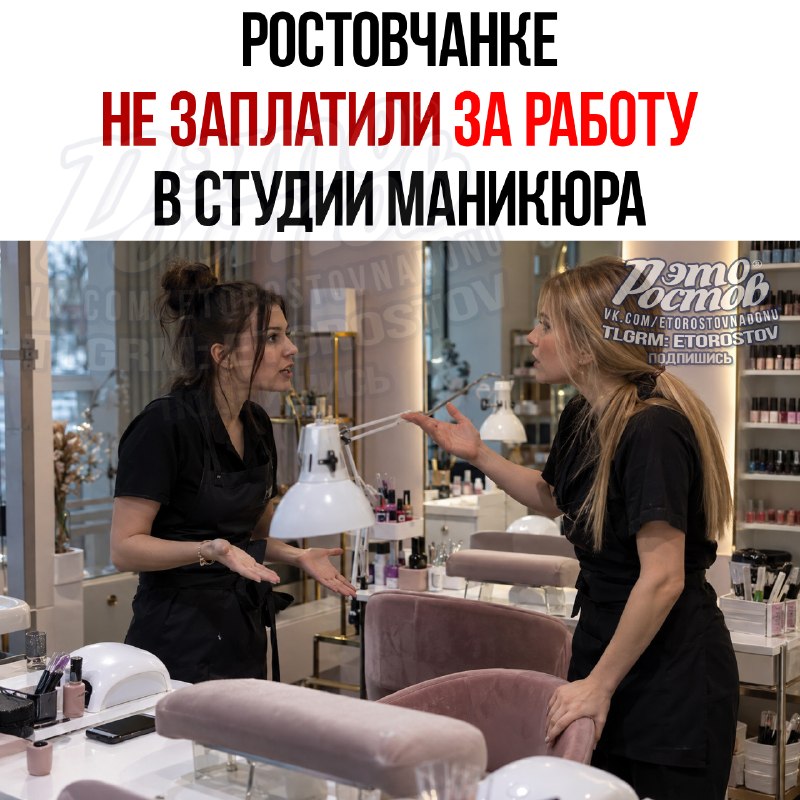 Фото поста канала  Это Ростов новости