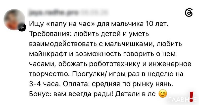 Фото поста канала Минск. Главное!