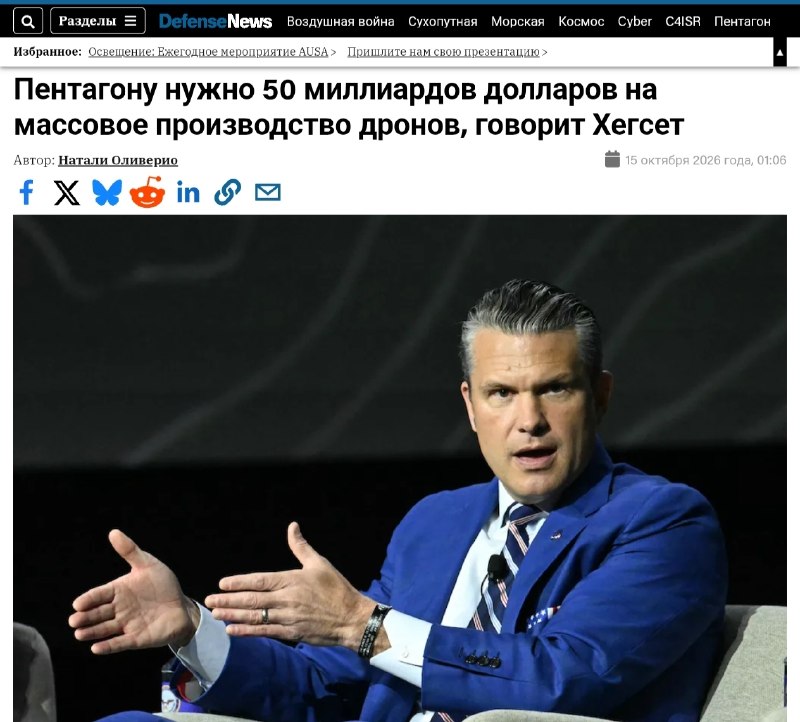 Фото поста канала  БЕЛРУСИНФО