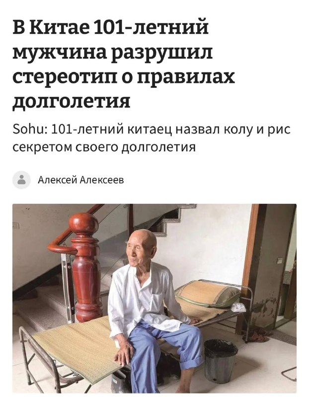 Фото поста канала Прямой Эфир • Новости