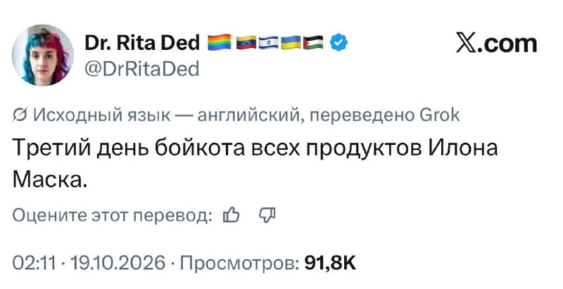 Фото поста канала  Морская пехота России