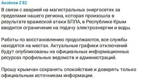 Фото поста канала ДОНЕЦК Z  ВОЕННЫЕ СВОДКИ  https://t.me/vmakeevke