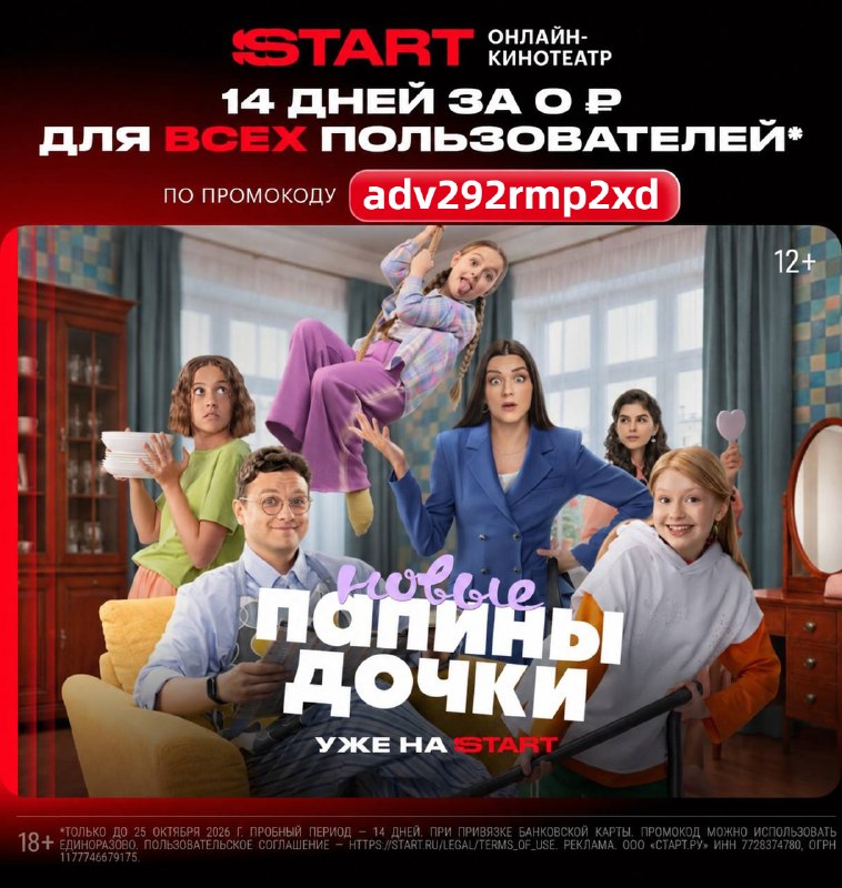 Фото поста канала AliExpress - Халявщики