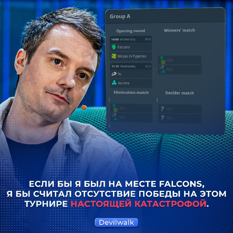 Фото поста канала Ретейк