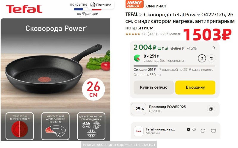 Фото поста канала AliExpress - Халявщики