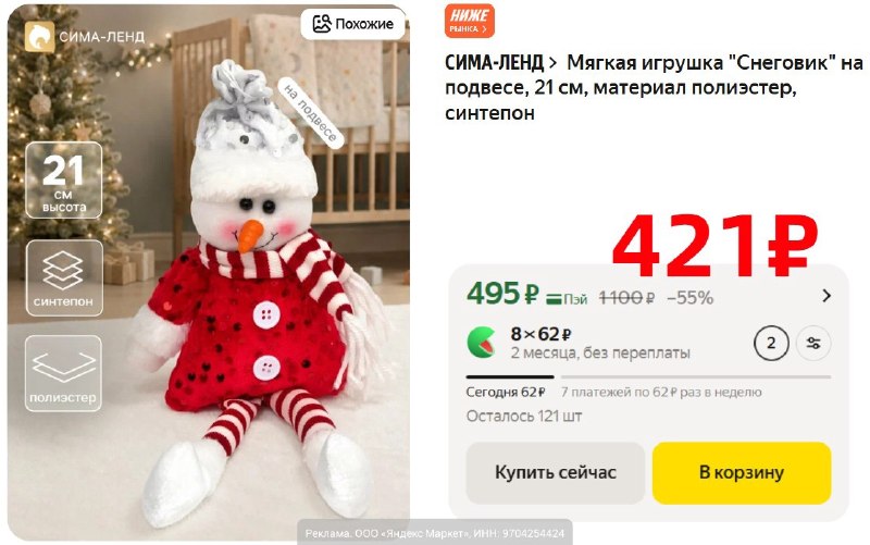 Фото поста канала AliExpress - Халявщики
