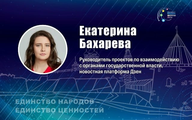 Фото поста канала  Псковское Агентство Информации