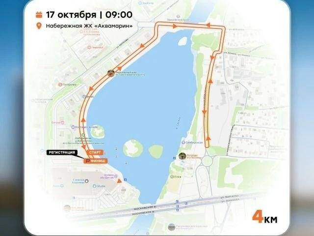 Фото поста канала  Инцидент Ульяновск | ЧП новости