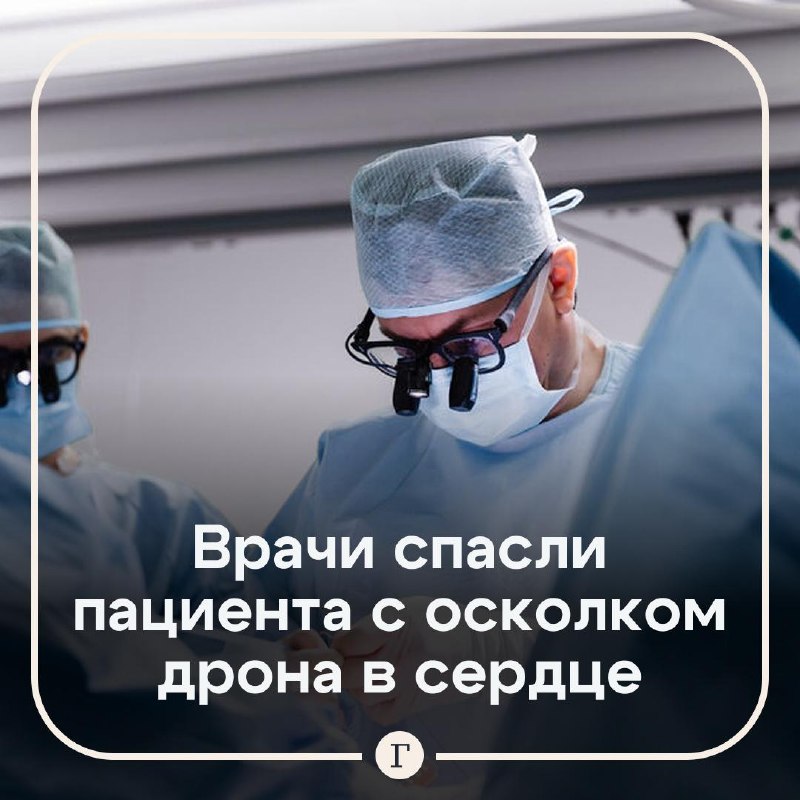 Фото поста канала  Газета.Ru