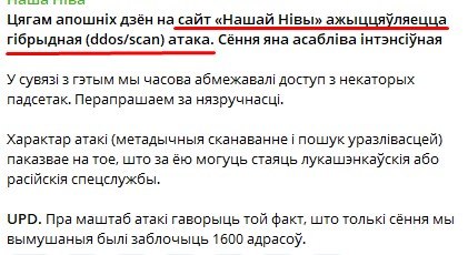 Фото поста канала  ЖС Premium