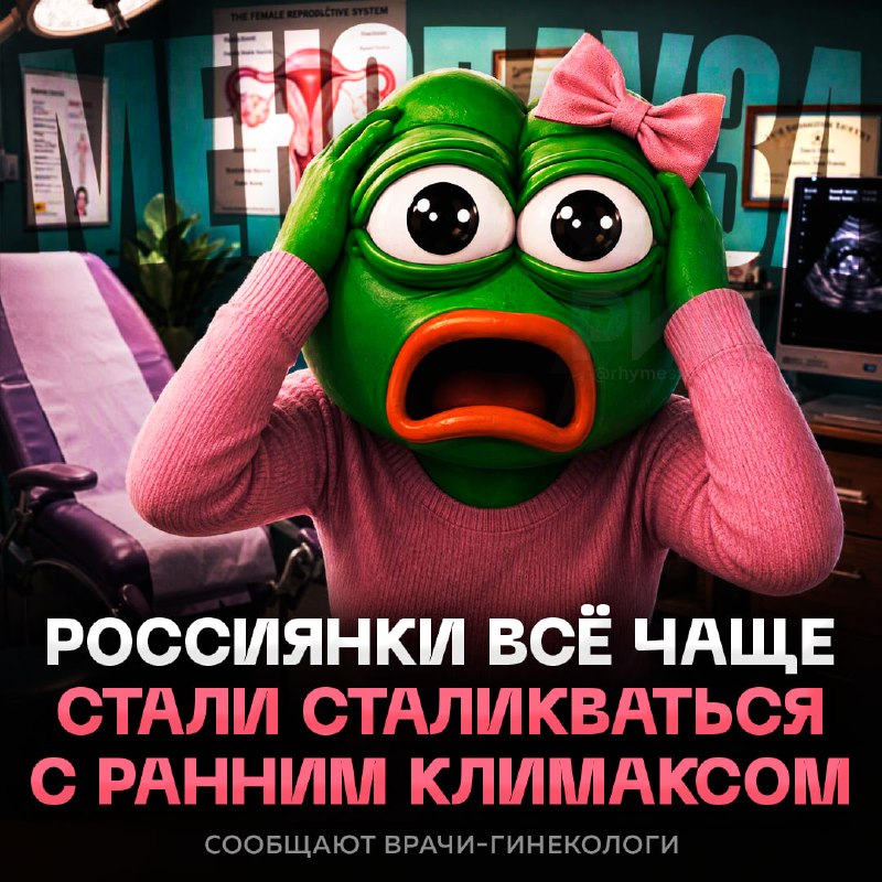 Фото поста канала  Рифмы и Панчи 🤯