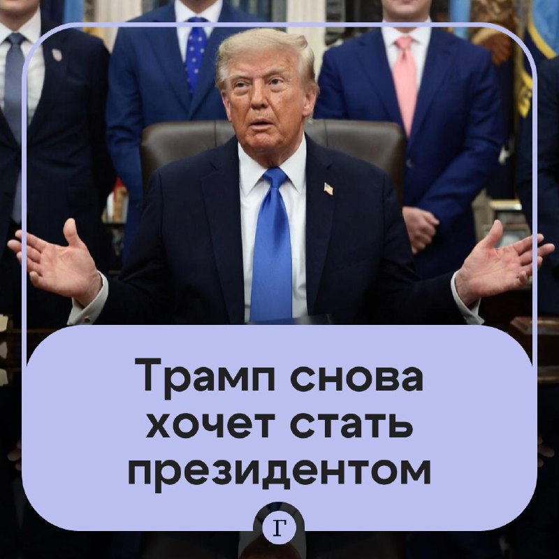 Фото поста канала  Газета.Ru