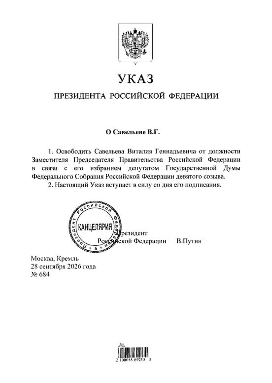 Фото поста канала  Винтажный модерн