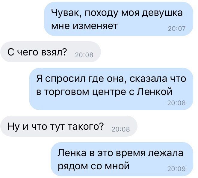 Фото поста канала Анекдоты | Мемы | Юмор 🍒