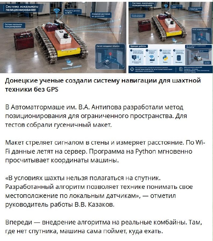 Фото поста канала ДОНЕЦК Z  ВОЕННЫЕ СВОДКИ  https://t.me/vmakeevke