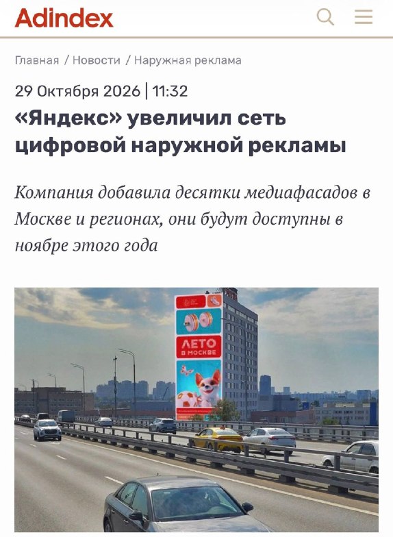 Фото поста канала кабачковая икра по акции