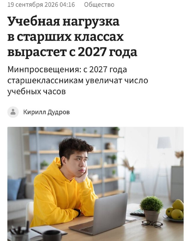 Фото поста канала Доллар по тридцать