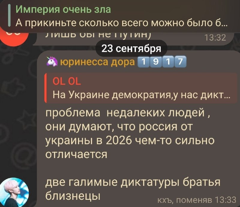 Фото поста канала  Обыкновенный Трансхохлизм (АНАЛитика Военвхорства)