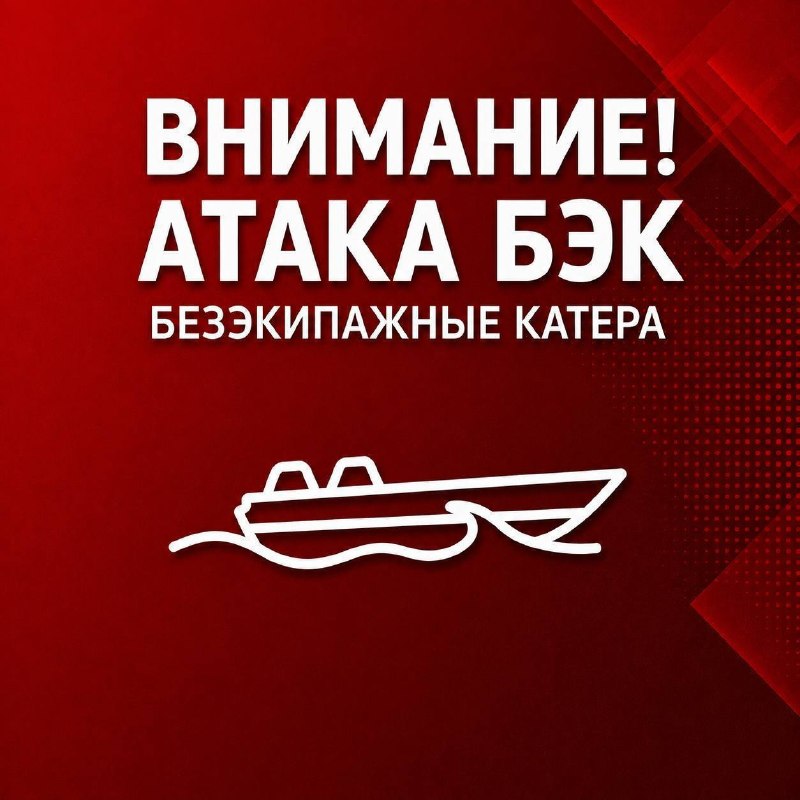 Фото поста канала  ЧП Сочи 🔞