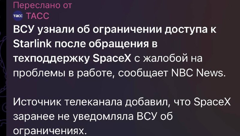 Фото поста канала  Морская пехота России