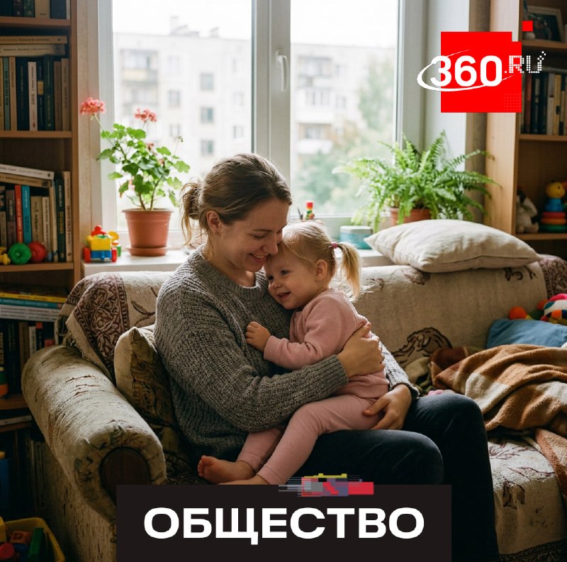 Фото поста канала  360.ru