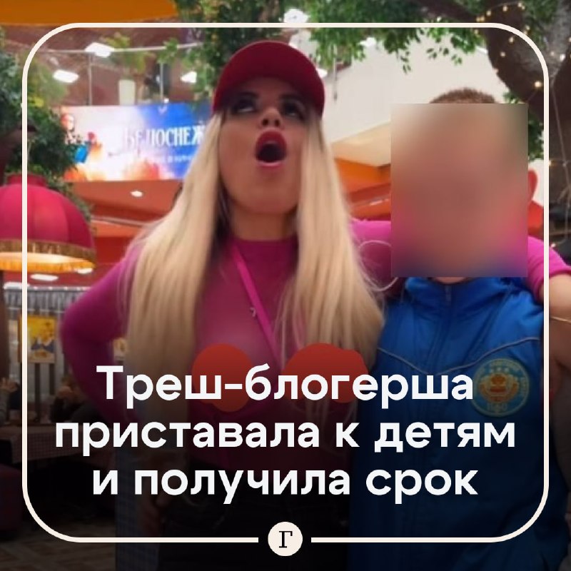 Фото поста канала  Газета.Ru