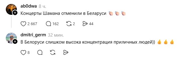 Фото поста канала  Империя очень зла