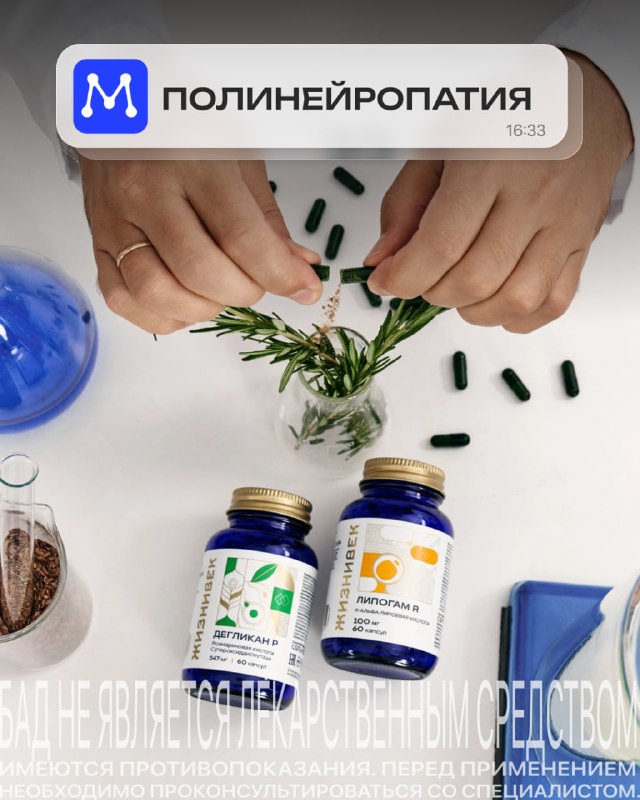 Фото поста канала Эндокринолог Магеря