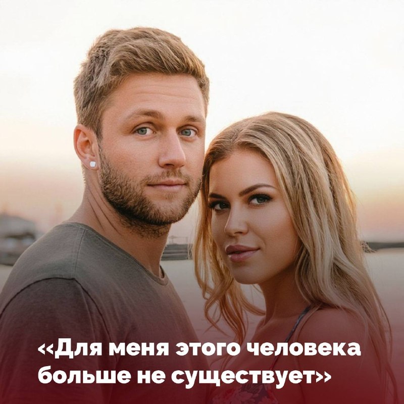 Фото поста канала Starhit.ru