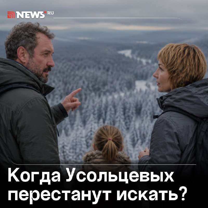 Фото поста канала  NEWS.ru | Новости