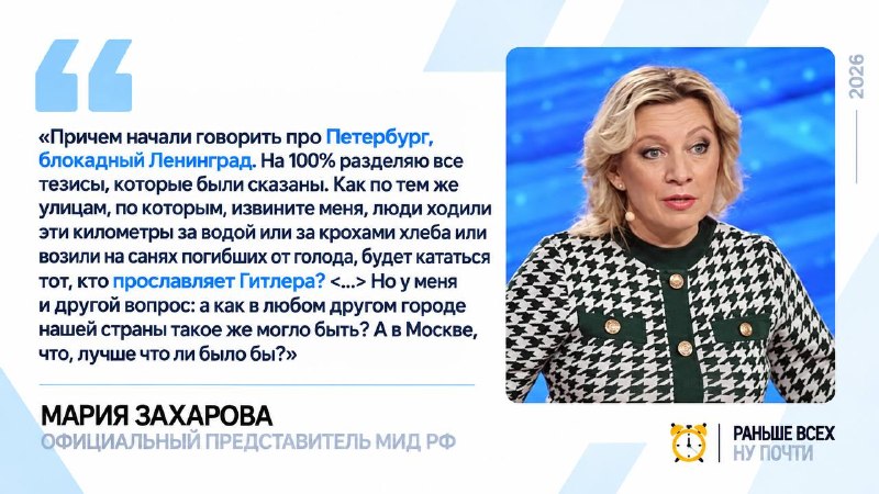 Фото поста канала Раньше всех. Ну почти