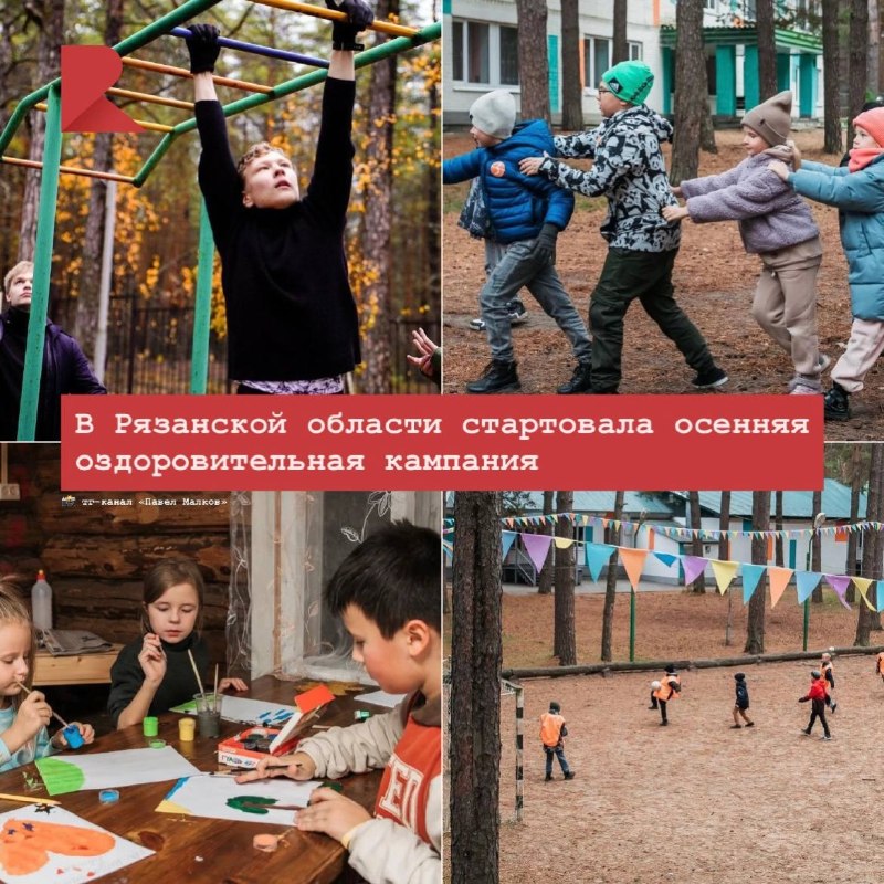 Фото поста канала RZN LIFE | ЖИЗНЬ РЯЗАНИ | РЯЗАНЬ