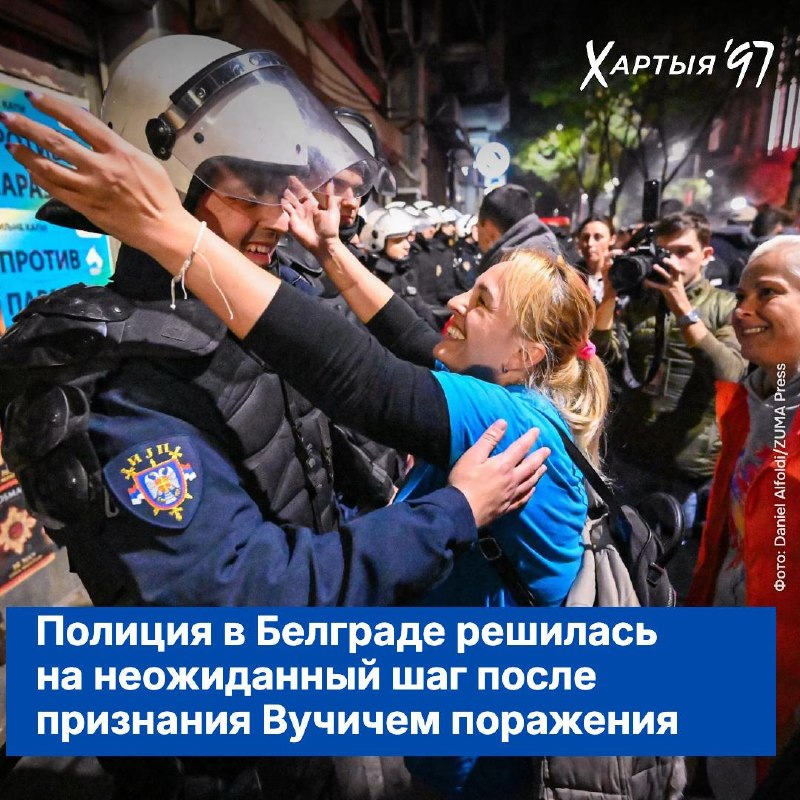 Фото поста канала  Хартия-97%