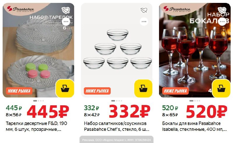 Фото поста канала AliExpress - Халявщики
