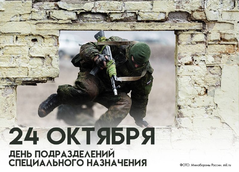 Фото поста канала  Воевода Вещает