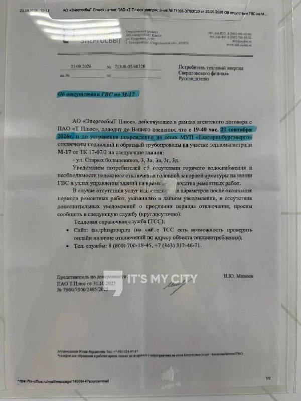 Фото поста канала  Activatica.org 🟠 Активатика