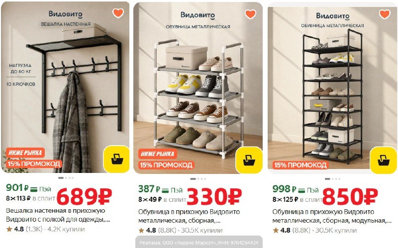 Фото поста канала AliExpress - Халявщики
