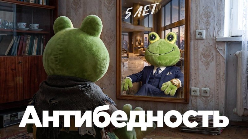 Фото поста канала Антонов такой Антонов