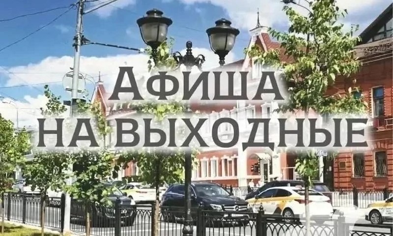 Фото поста канала  ⚡️Репортер Андрей Трофимов