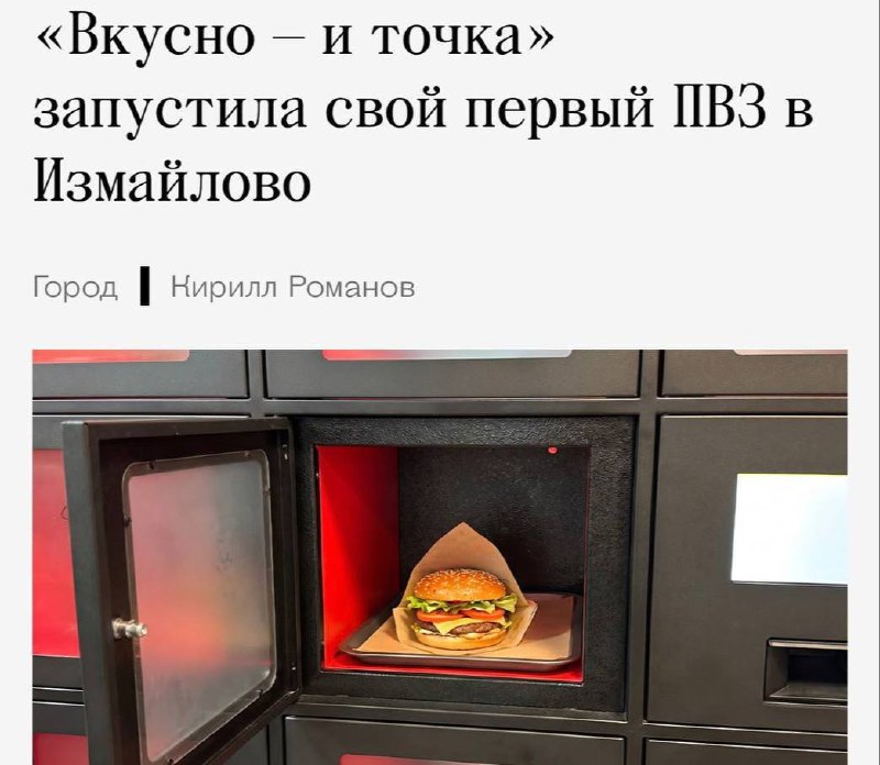 Фото поста канала Техночат