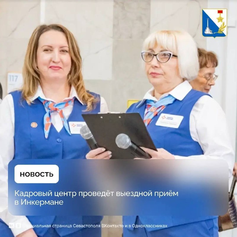 Фото поста канала  Мониторинг 92 Севастополь