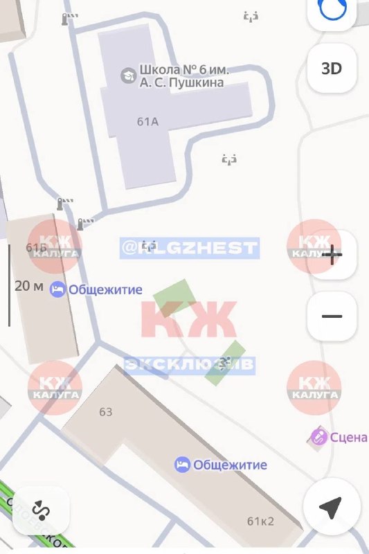 Фото поста канала Калуга Жесть
