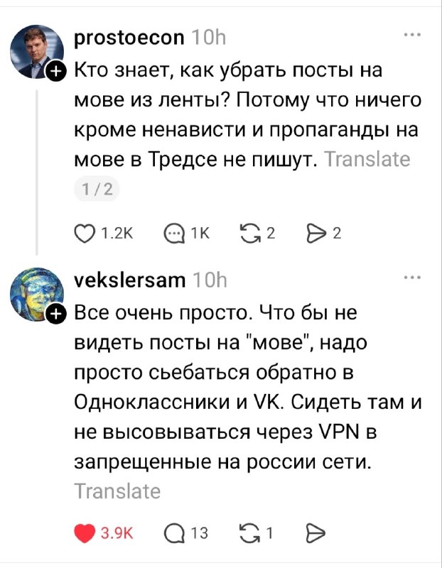 Фото поста канала  Василина Орлова: Записки антрополога