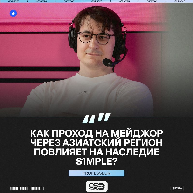 Фото поста канала CS3NEWS | Counter-Strike 2