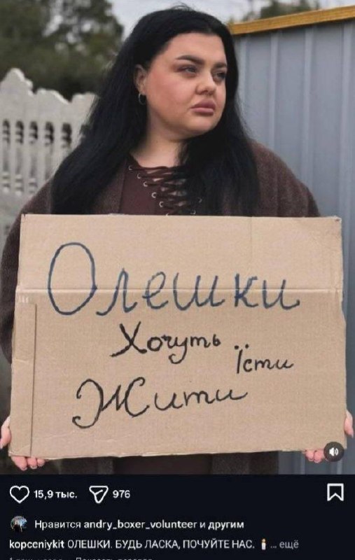 Фото поста канала  Дюков Александр Решидеович