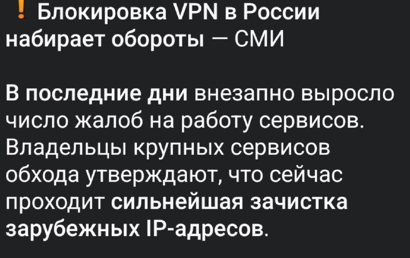 Фото поста канала  Русский Мир