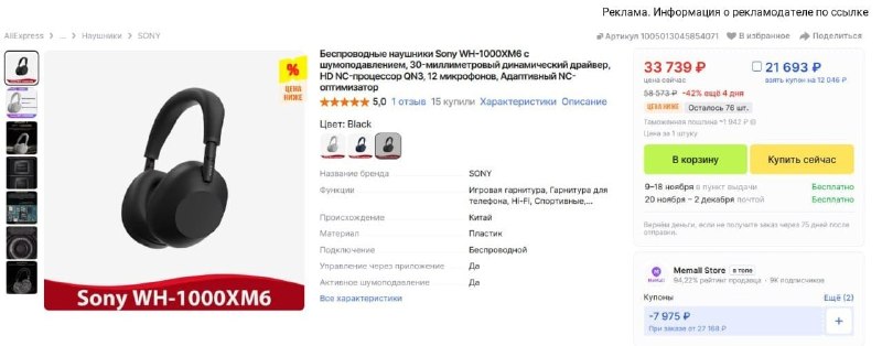 Фото поста канала InterShop - Товары для ПК по лучшим ценам