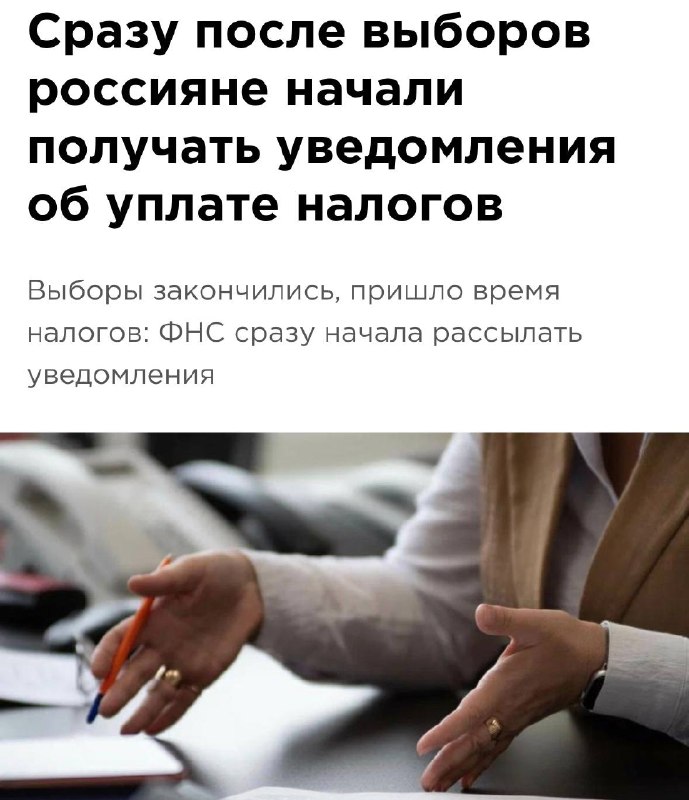 Фото поста канала  Соловьиный Помёт