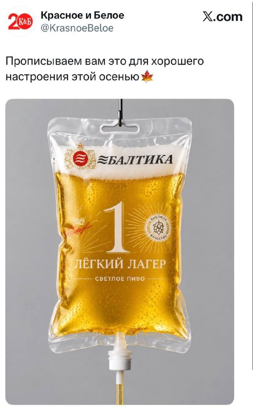 Фото поста канала Ты в тренде или уходи